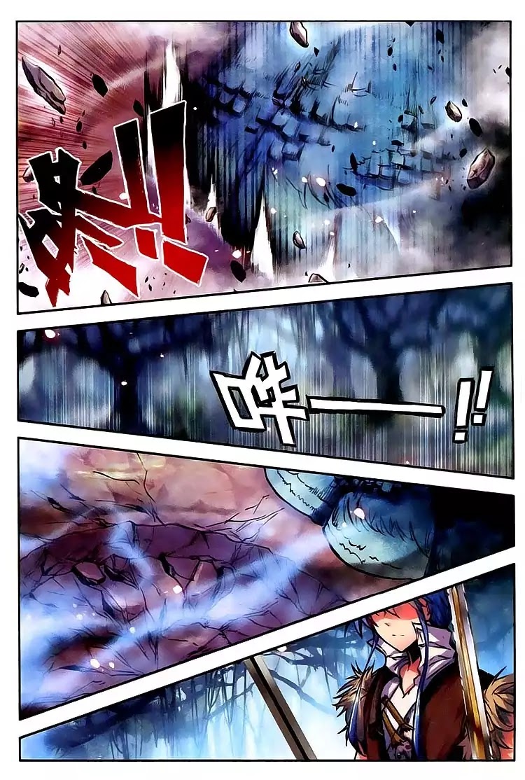 Desolate Era Chapter 16 - Page 6