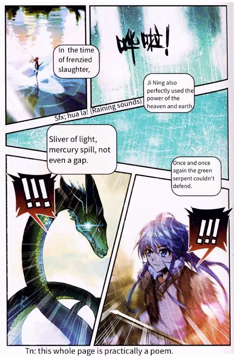 Desolate Era Chapter 18 - Page 17