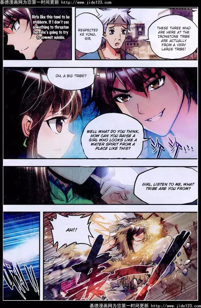 Desolate Era Chapter 19 - Page 16