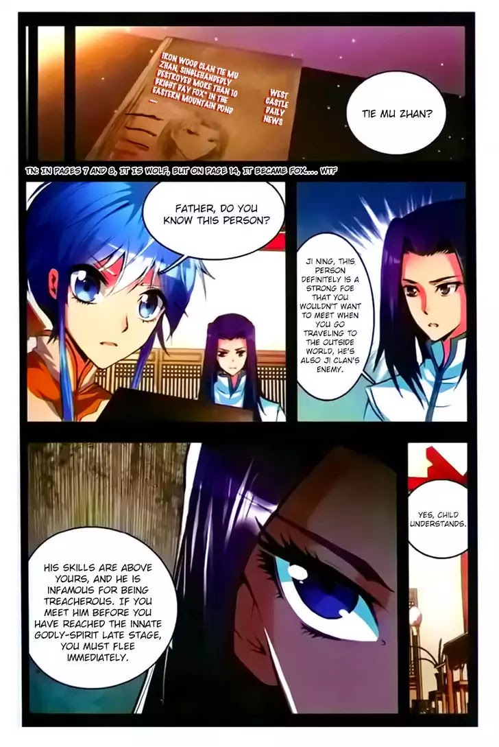 Desolate Era Chapter 20 - Page 16