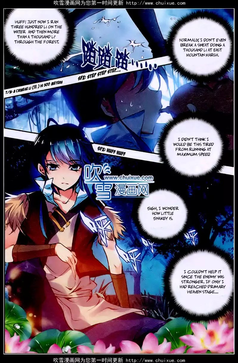 Desolate Era Chapter 22 - Page 5