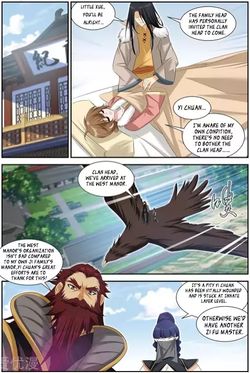 Desolate Era Chapter 46.2 - Page 2