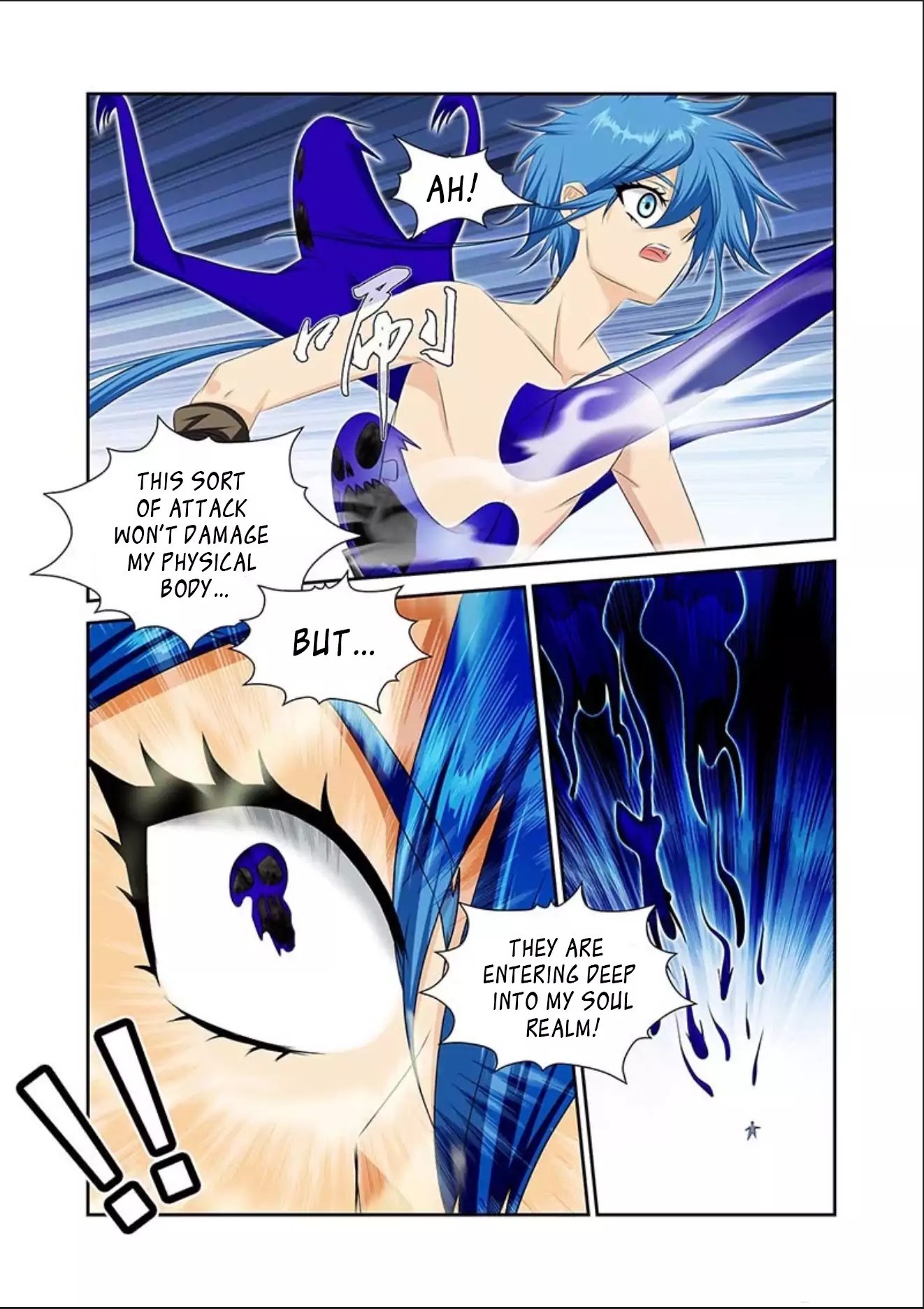Desolate Era Chapter 48.2 - Page 5
