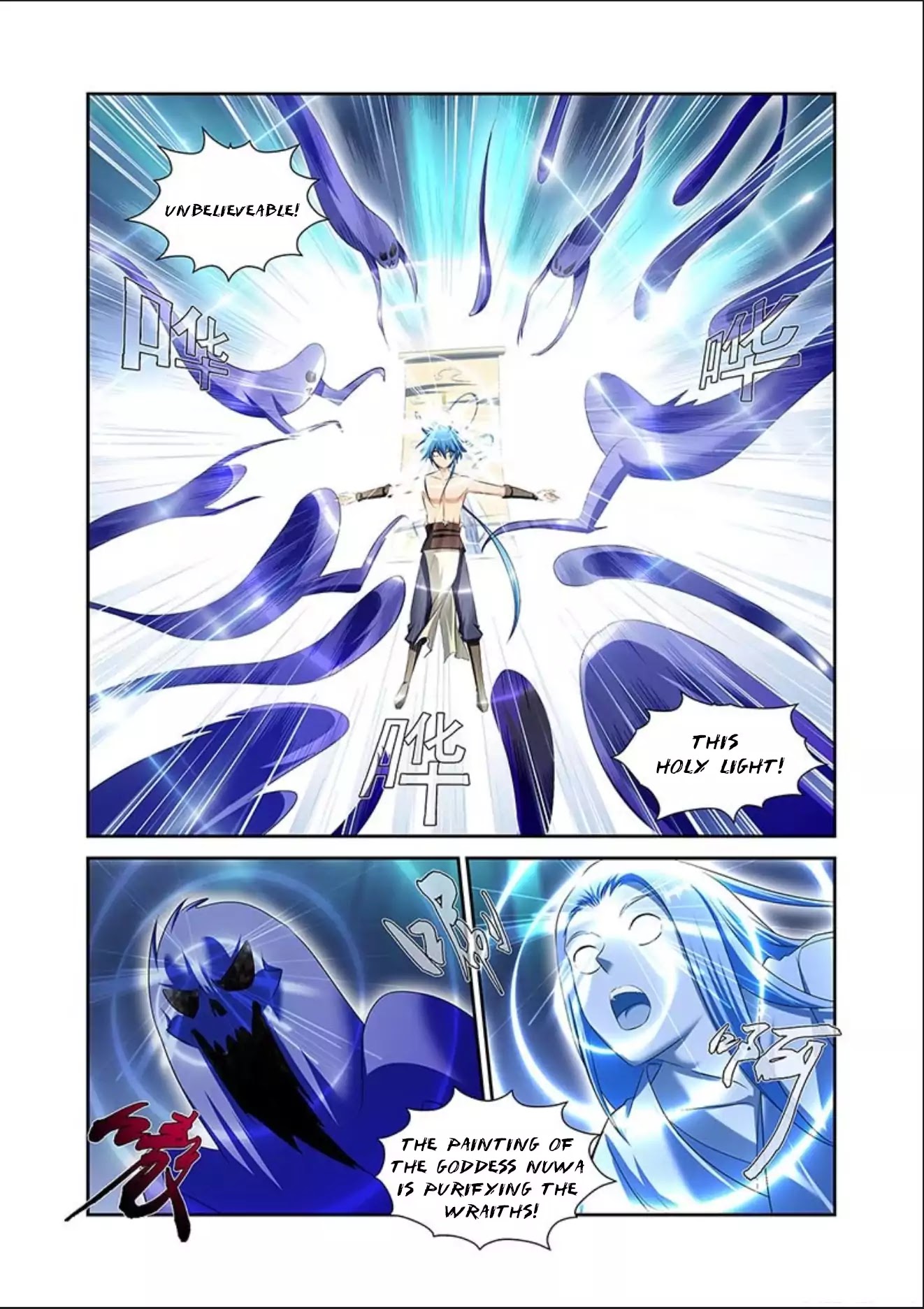 Desolate Era Chapter 48.2 - Page 9