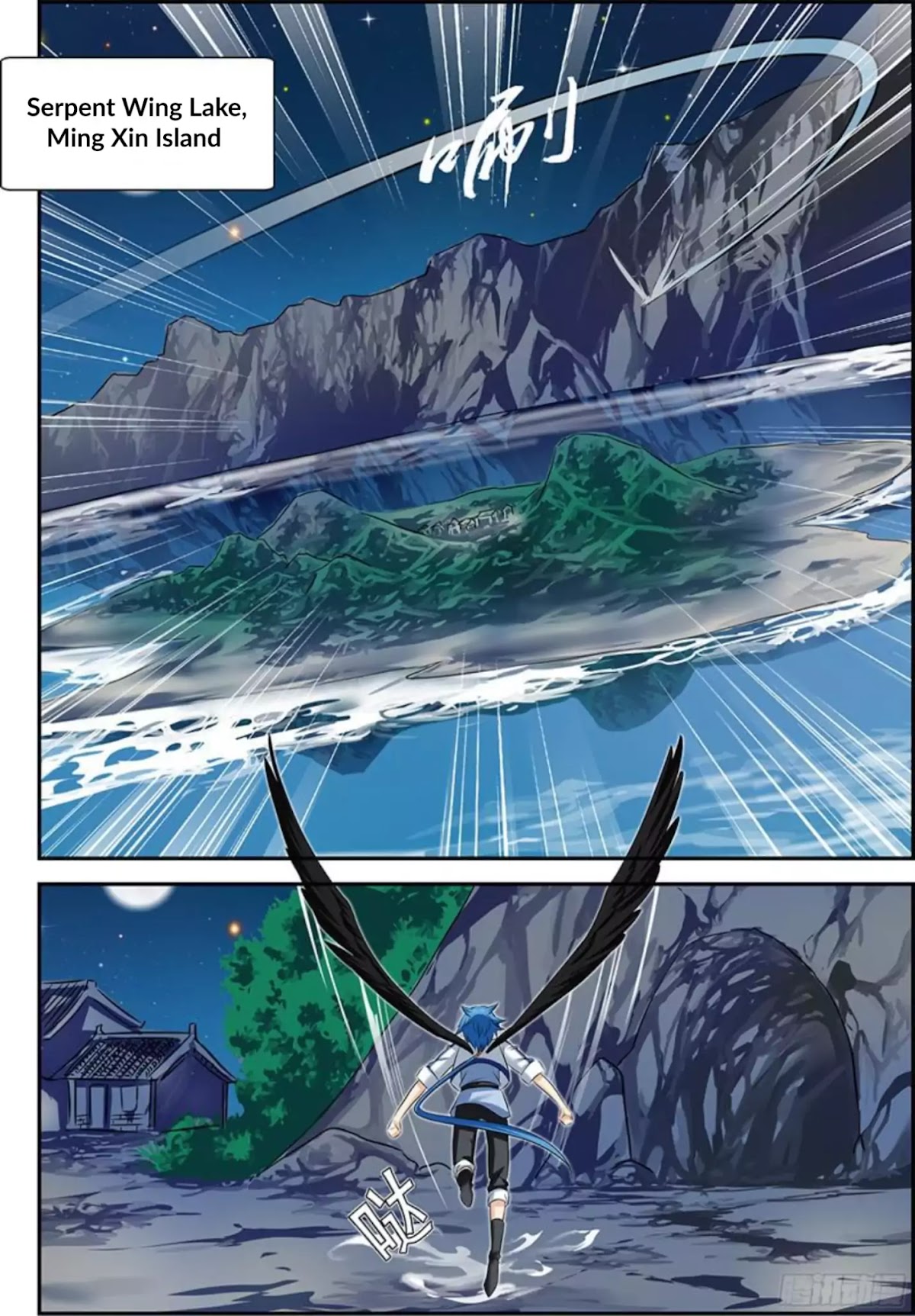 Desolate Era Chapter 49.3 - Page 2