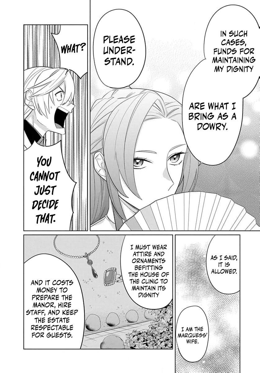 Desperate Noblewoman’s Magnificent Divorce Chapter 4 - Page 19