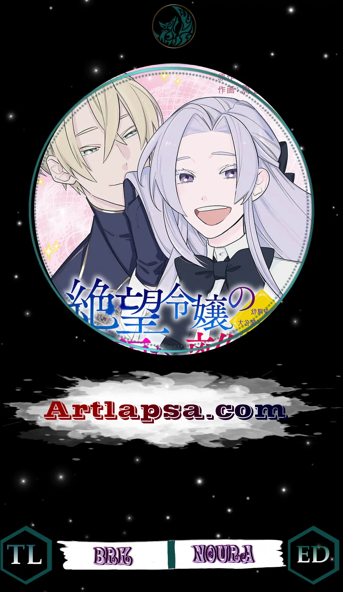 Desperate Noblewoman’s Magnificent Divorce Chapter 5 - Page 2