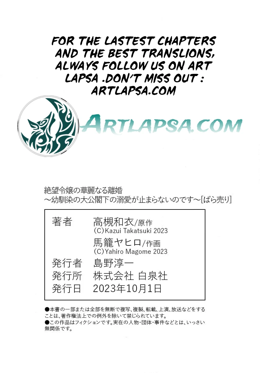 Desperate Noblewoman’s Magnificent Divorce Chapter 5 - Page 28