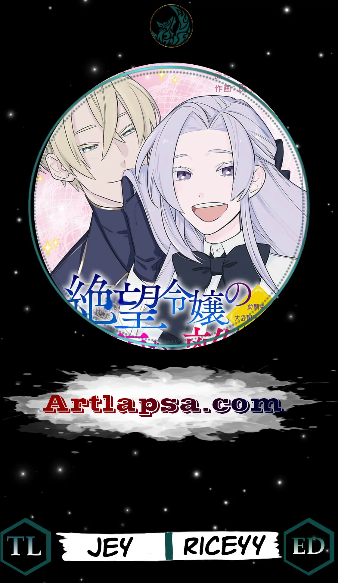 Desperate Noblewoman’s Magnificent Divorce Chapter 6 - Page 2