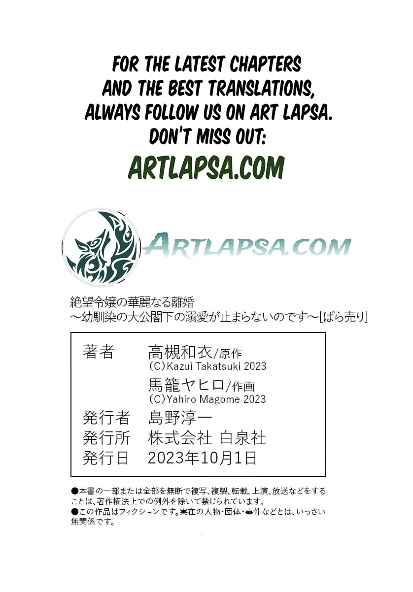 Desperate Noblewoman’s Magnificent Divorce Chapter 6 - Page 30