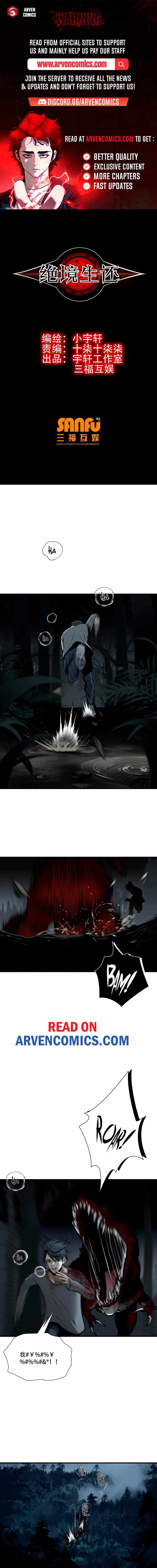 Desperate to Survive Chapter 29 - Page 1