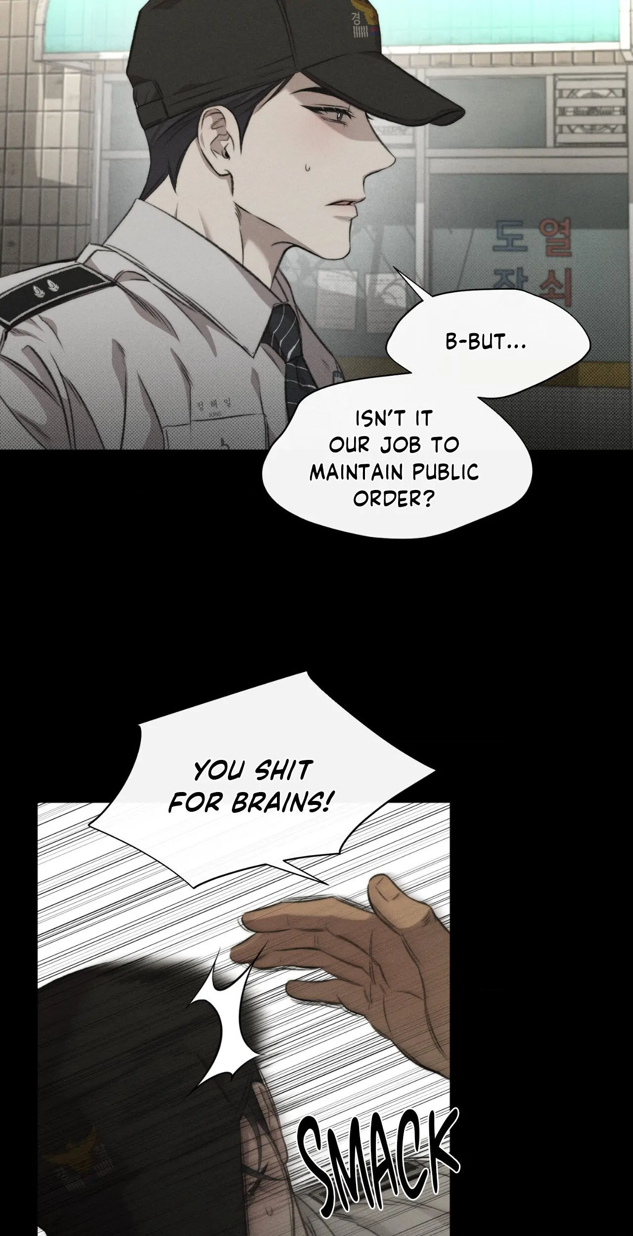 Despite That Chapter 18 - Page 19
