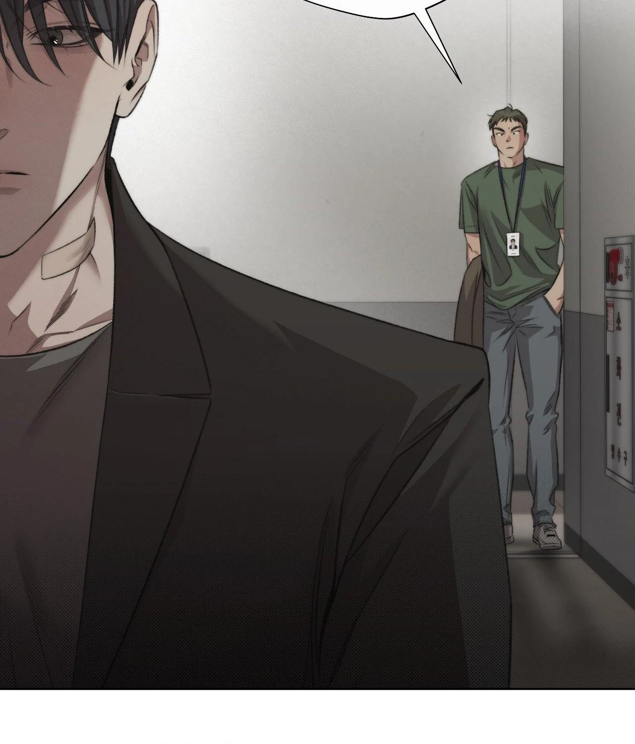 Despite That Chapter 30 - Page 34