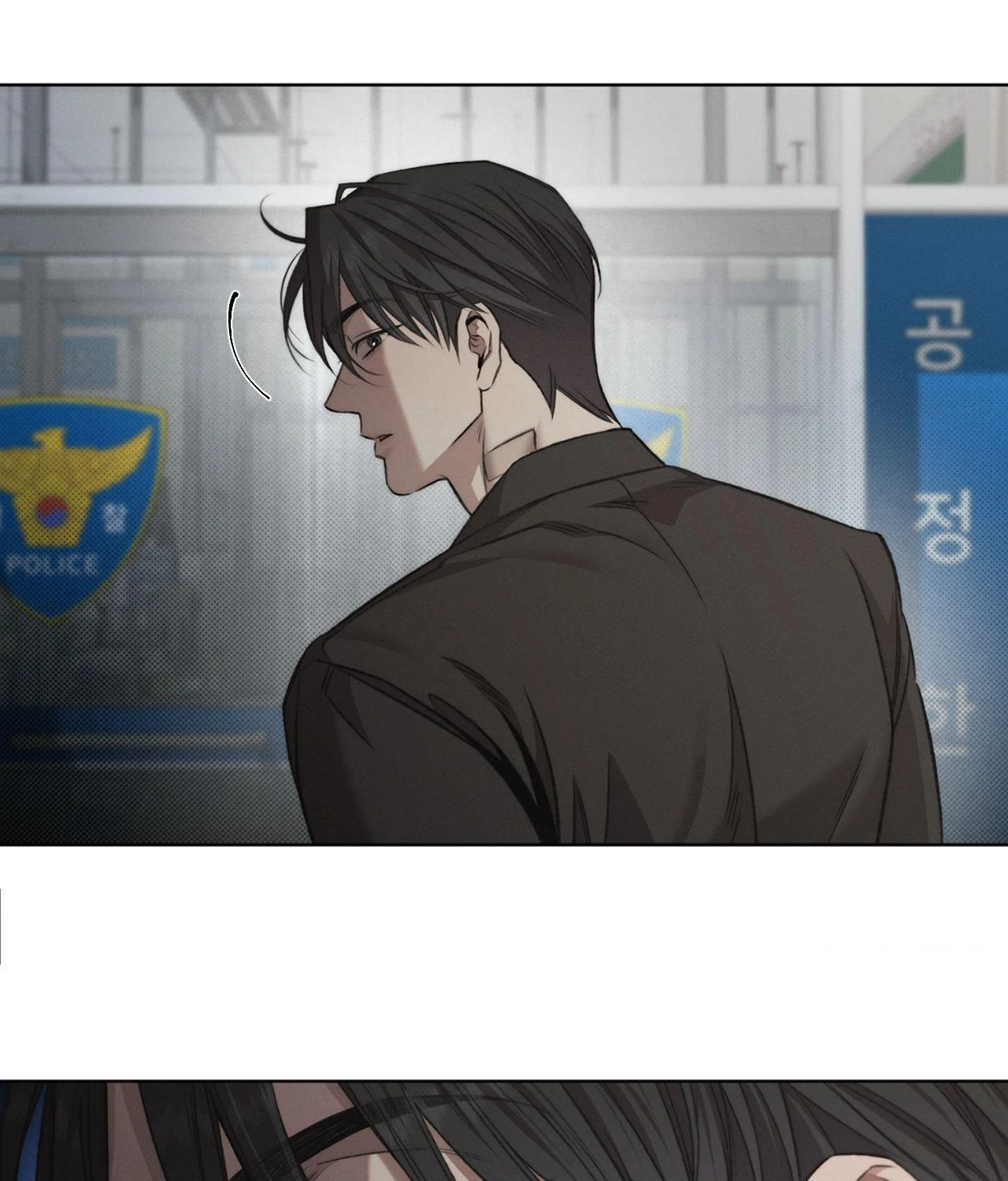 Despite That Chapter 30 - Page 35