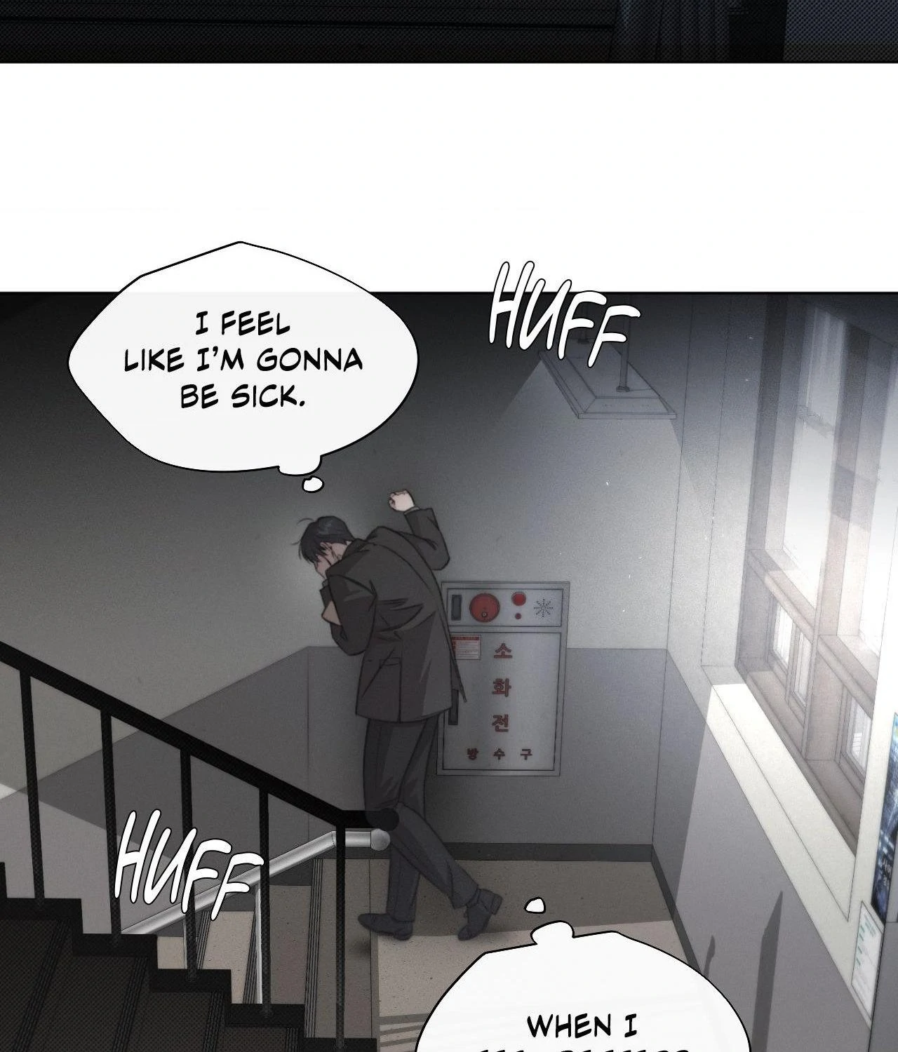 Despite That Chapter 30 - Page 66