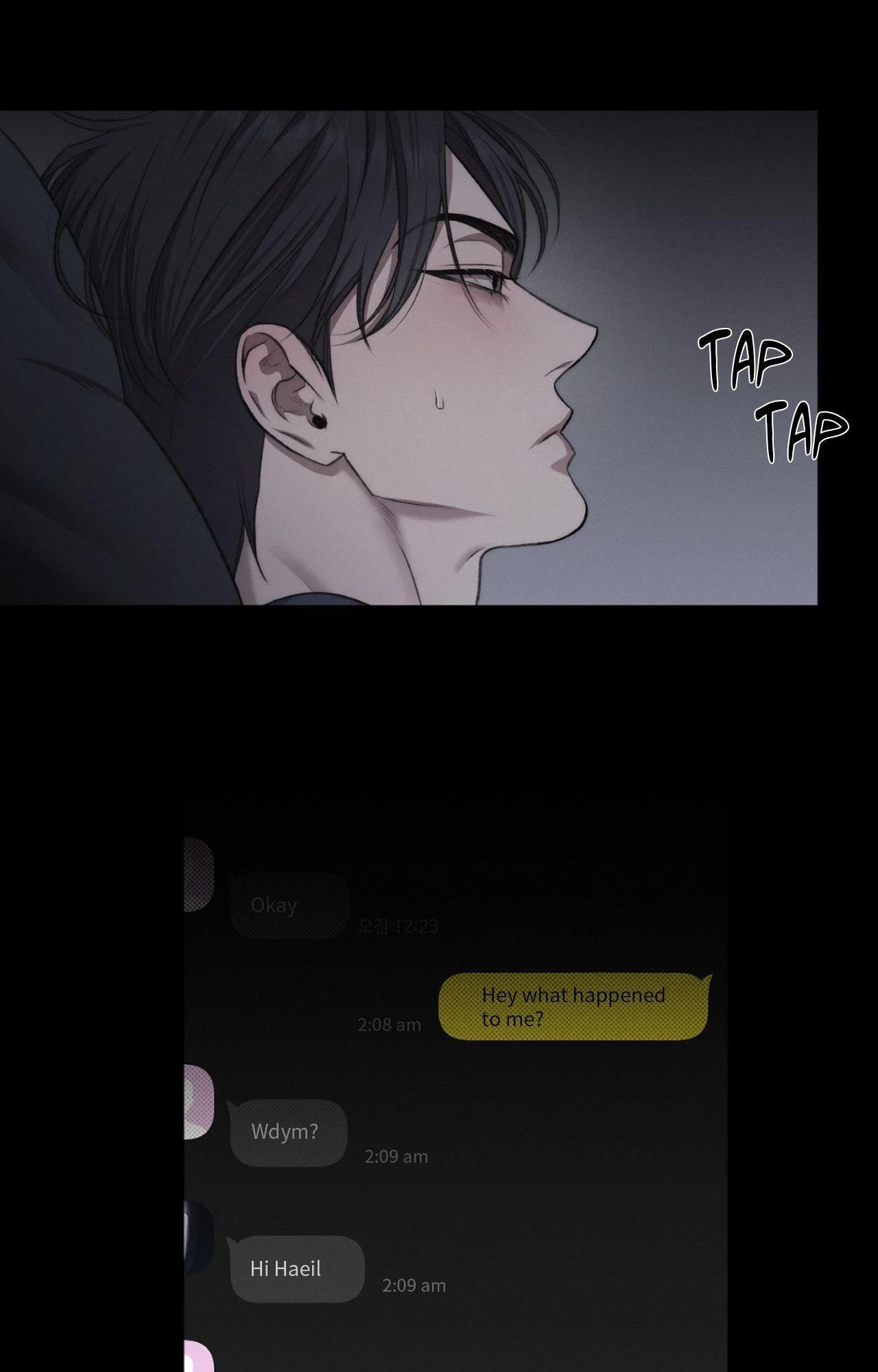 Despite That Chapter 35 - Page 5