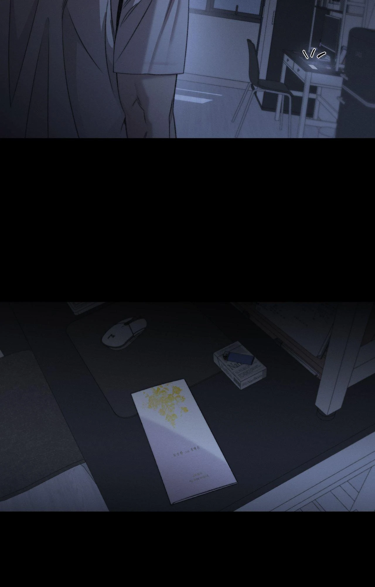 Despite That Chapter 38 - Page 23