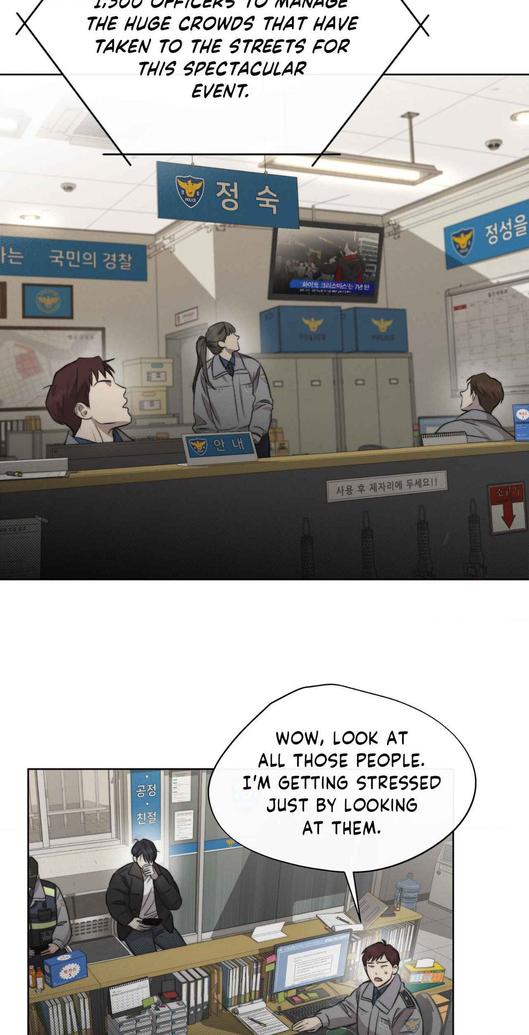 Despite That Chapter 5 - Page 13