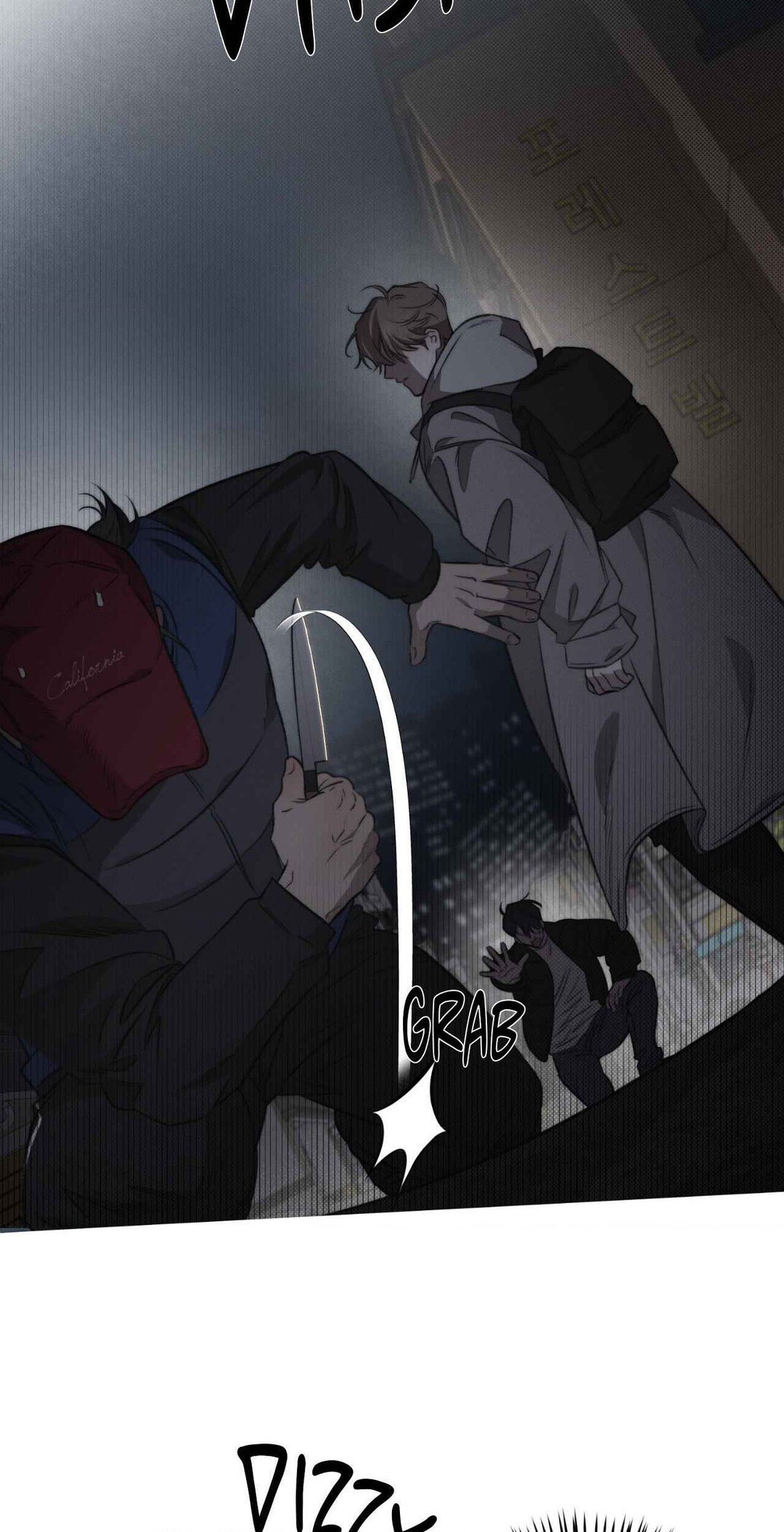 Despite That Chapter 6 - Page 43
