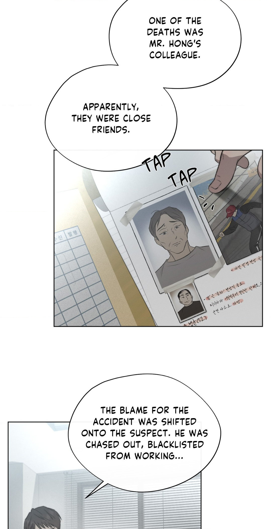 Despite That Chapter 8 - Page 12