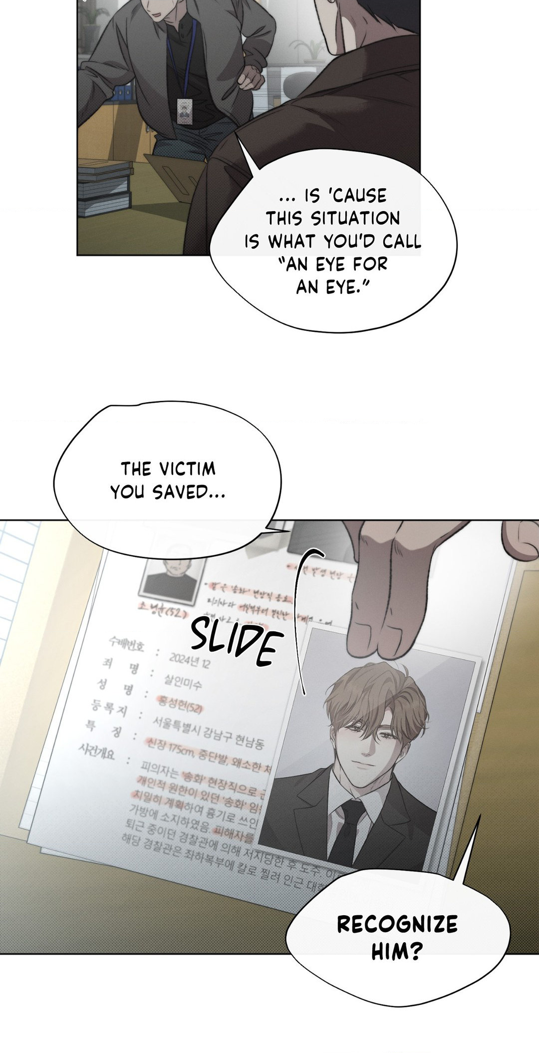 Despite That Chapter 8 - Page 15