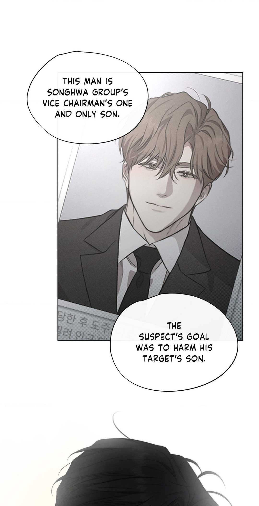 Despite That Chapter 8 - Page 16