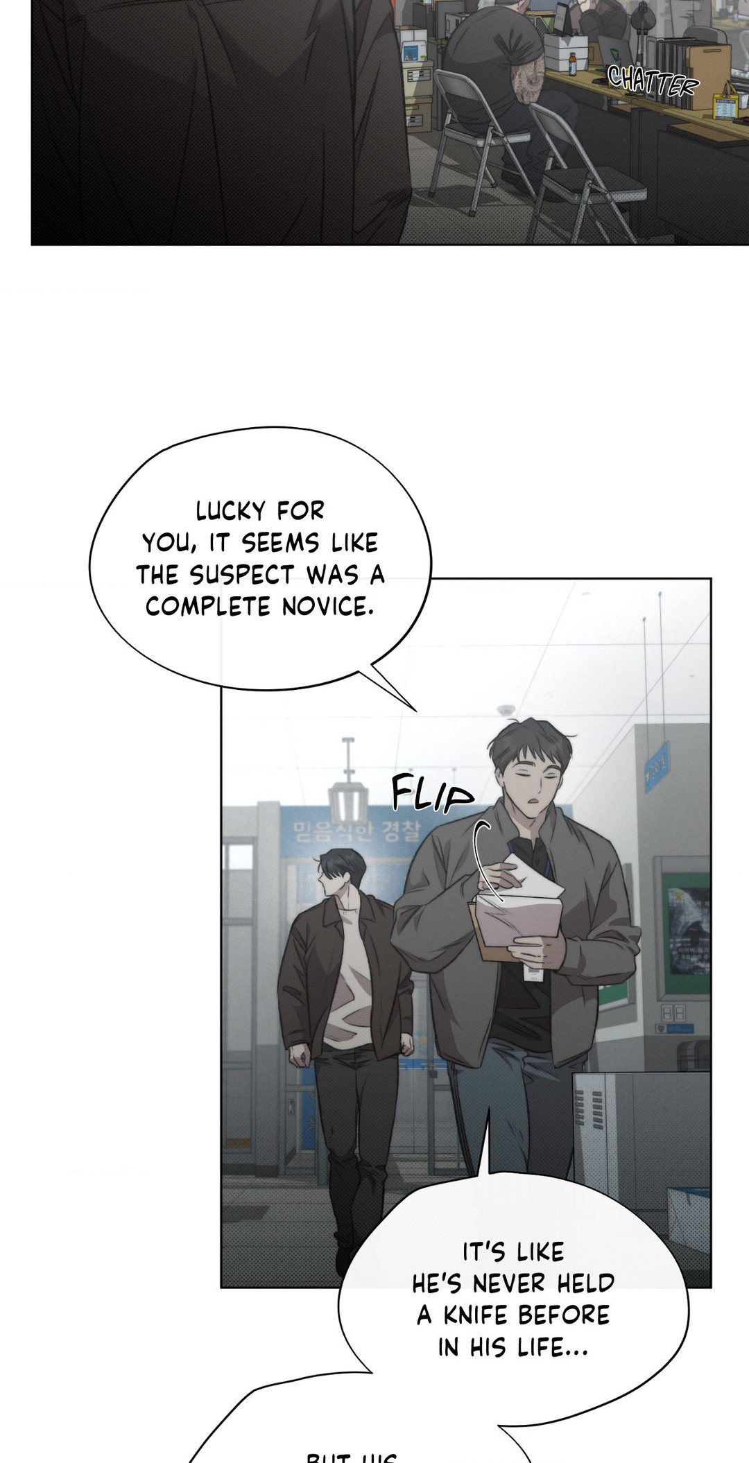 Despite That Chapter 8 - Page 7
