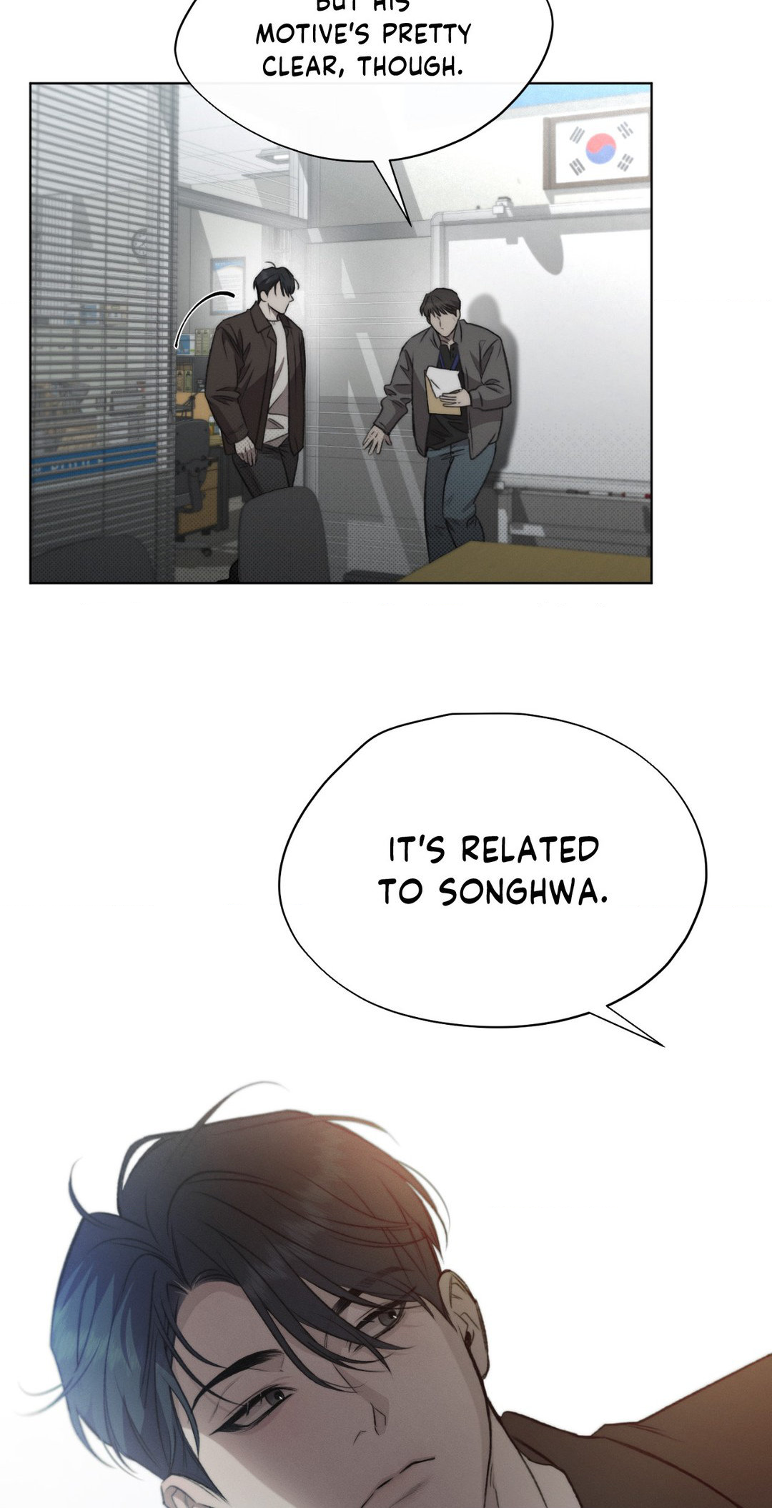Despite That Chapter 8 - Page 8