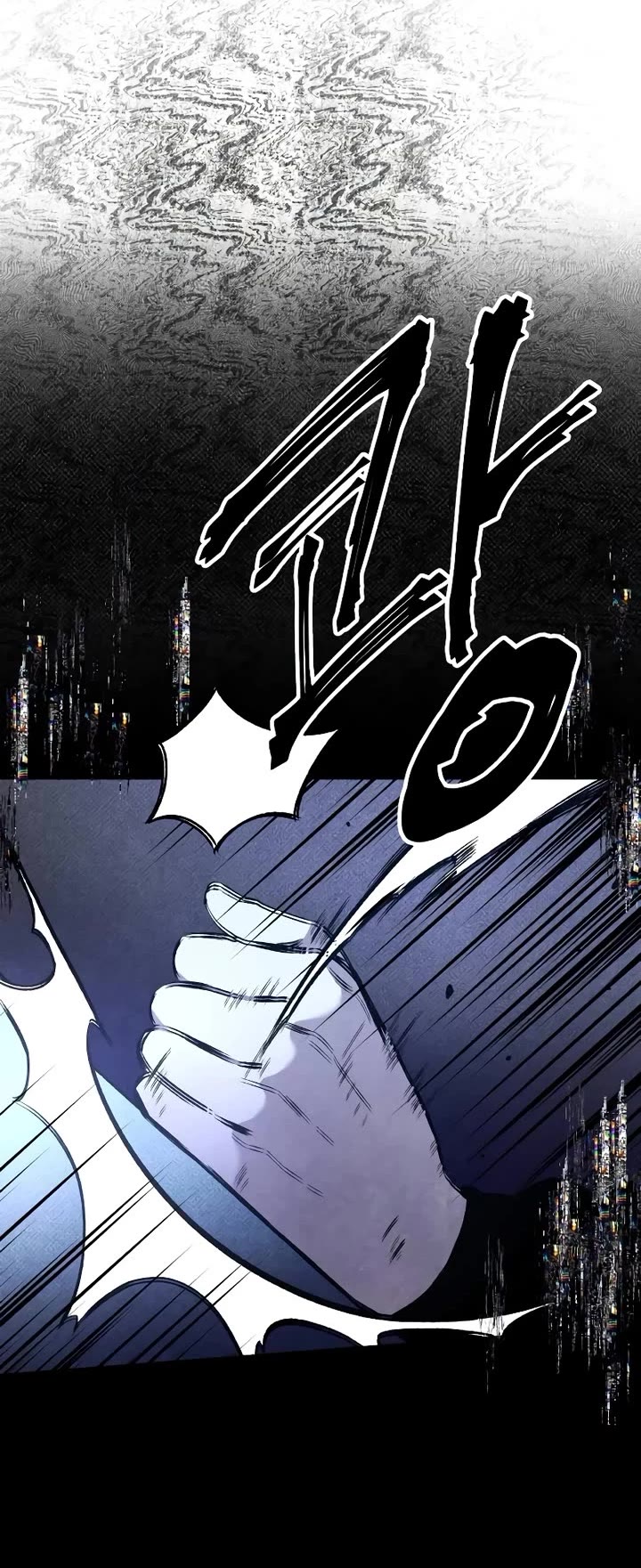 Destined Murderer Chapter 29 - Page 42