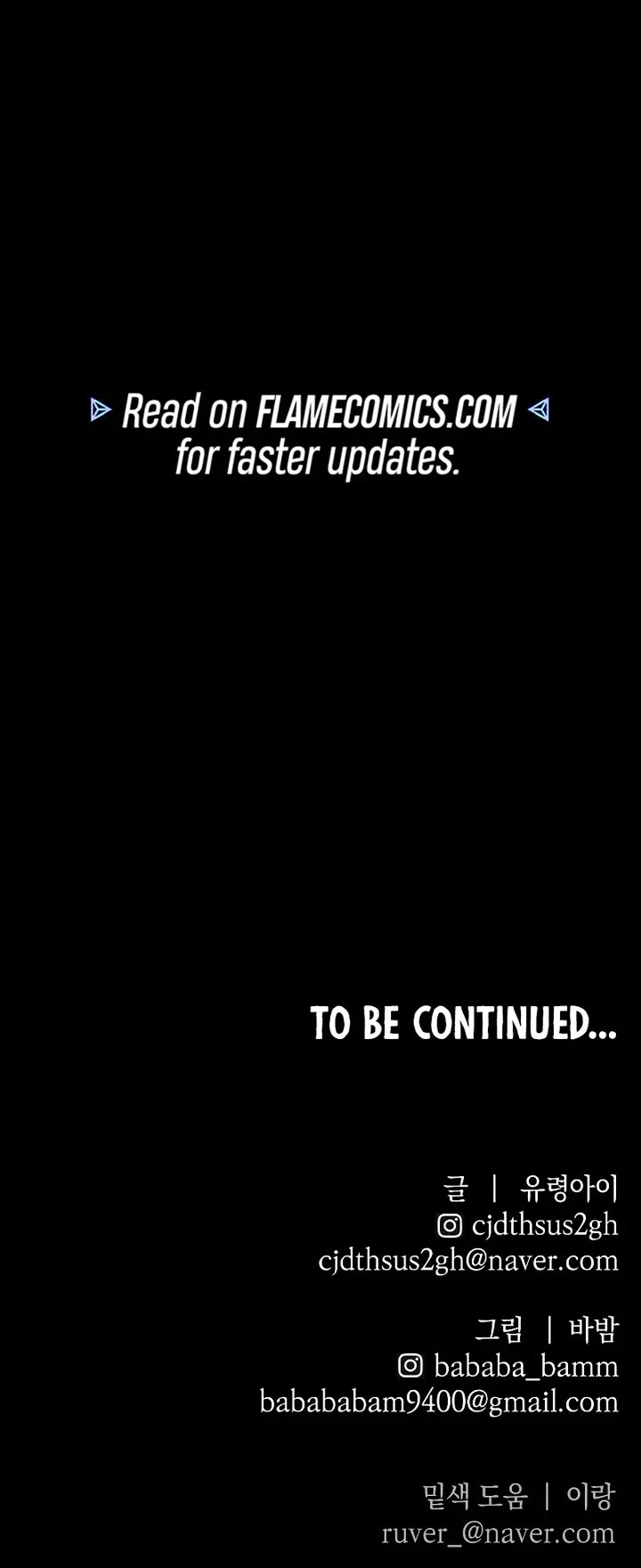 Destined Murderer Chapter 29 - Page 57