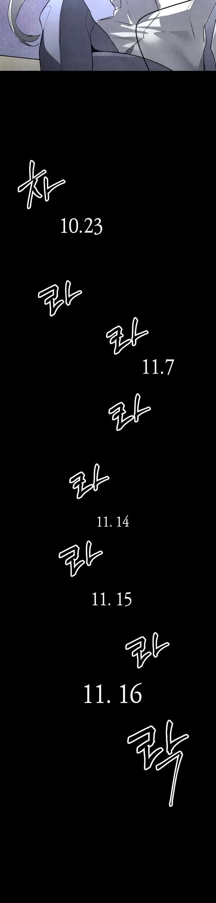 Destined Murderer Chapter 30 - Page 17