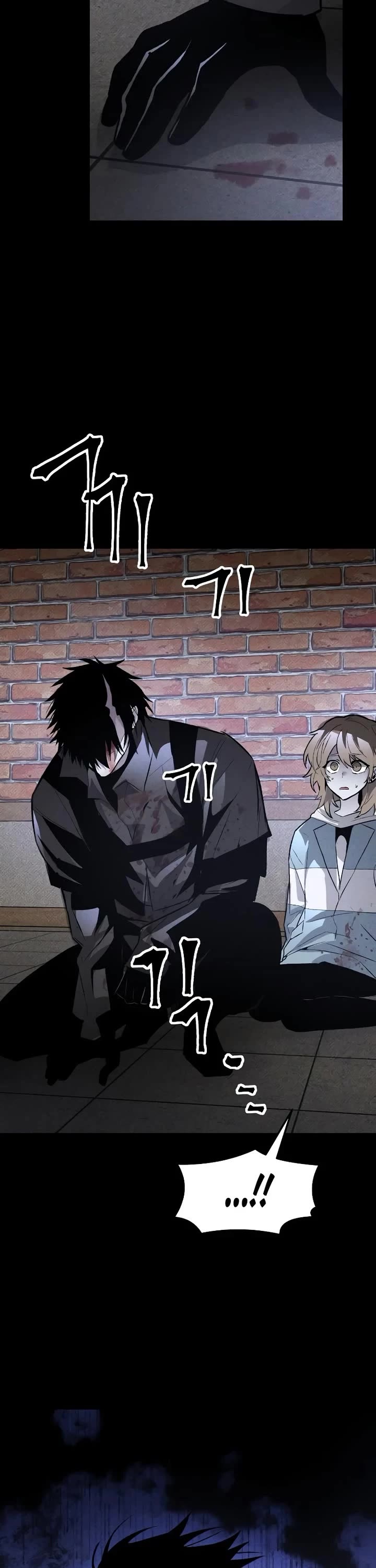 Destined Murderer Chapter 34 - Page 12