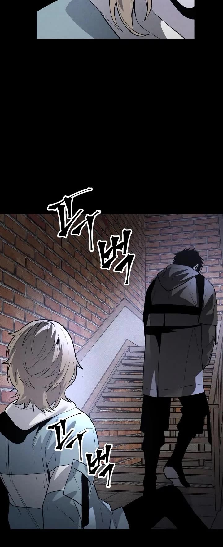 Destined Murderer Chapter 34 - Page 14