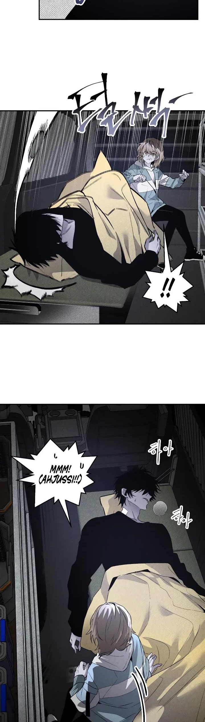 Destined Murderer Chapter 34 - Page 3