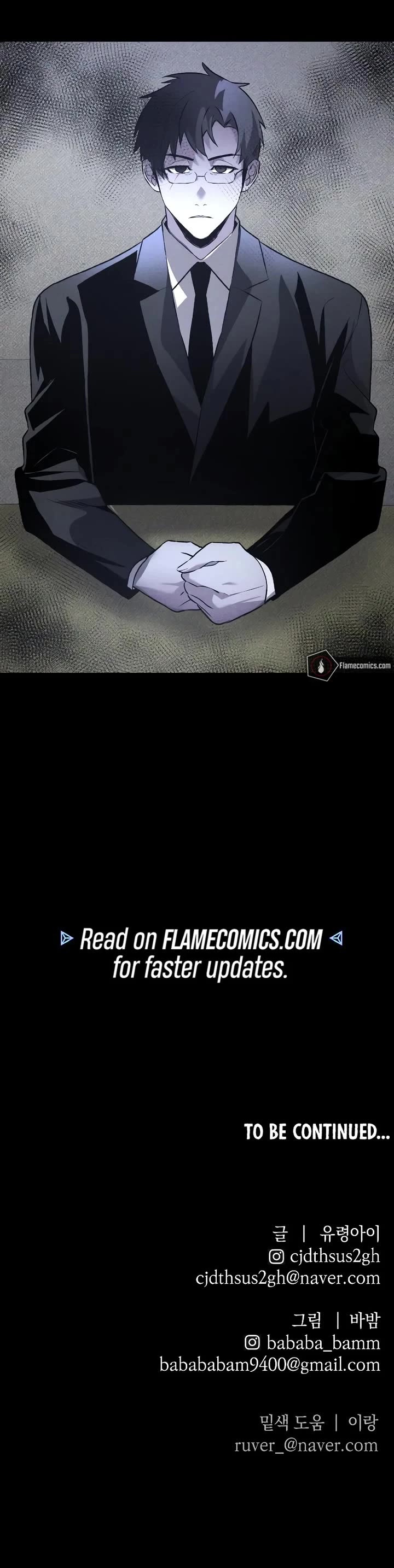 Destined Murderer Chapter 34 - Page 43