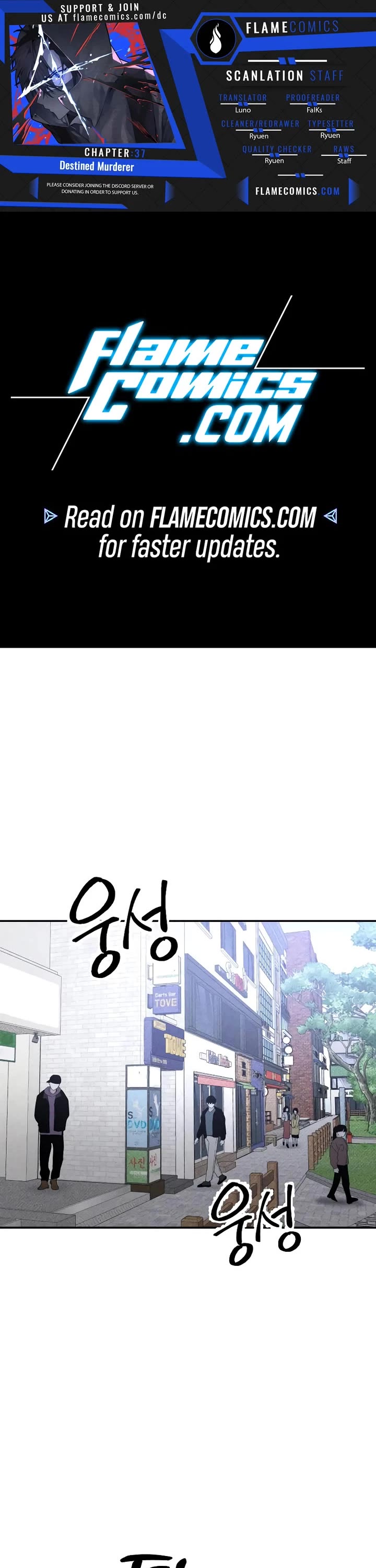 Destined Murderer Chapter 37 - Page 1