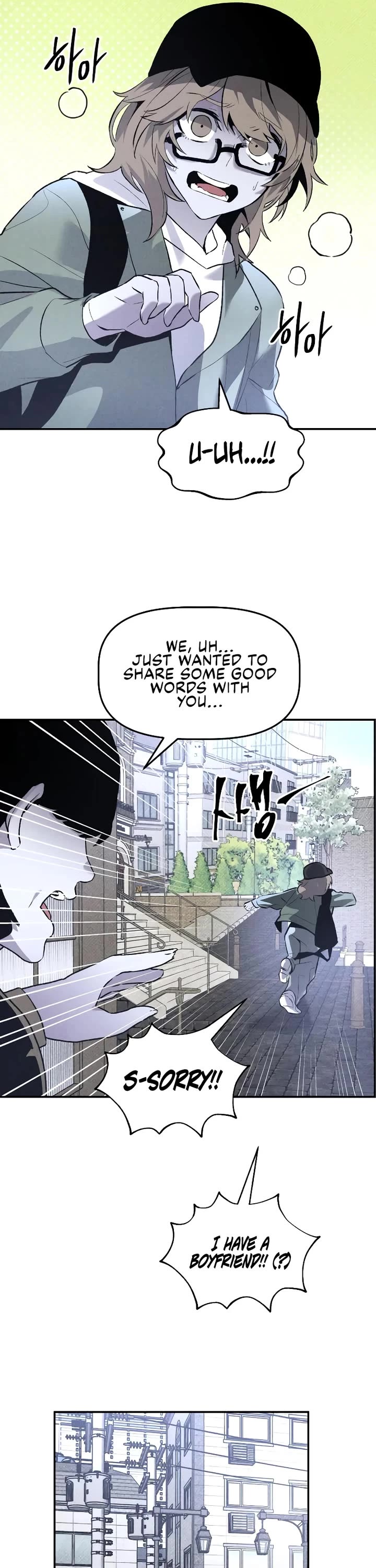 Destined Murderer Chapter 37 - Page 6