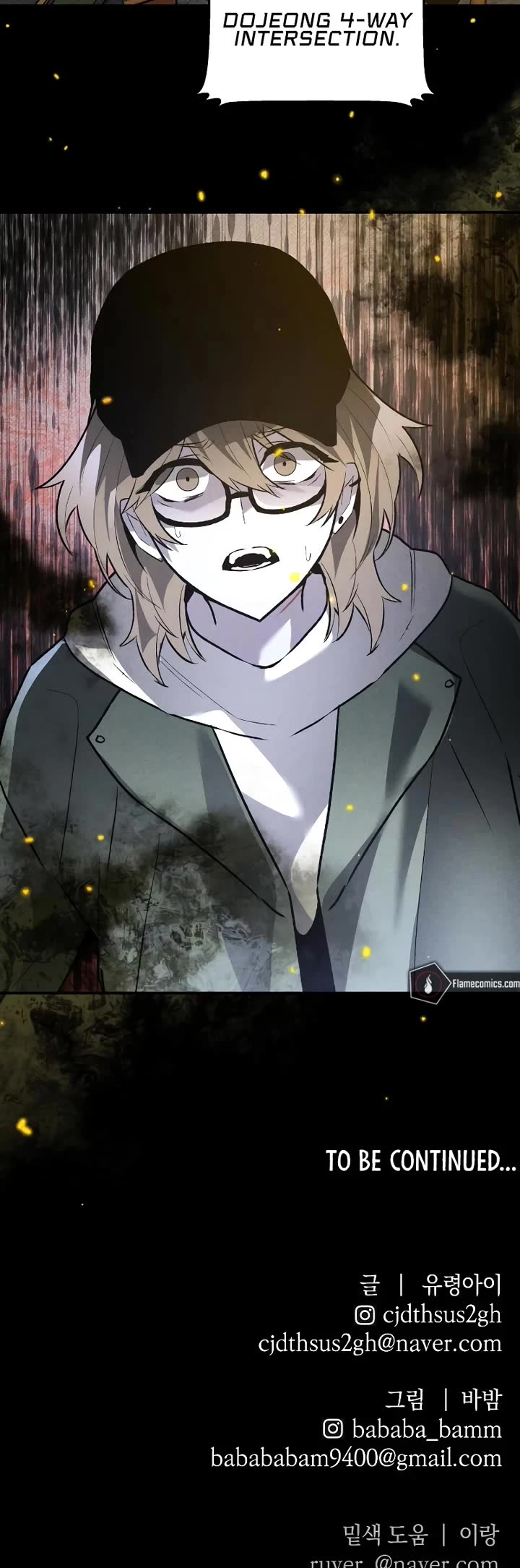 Destined Murderer Chapter 37 - Page 54