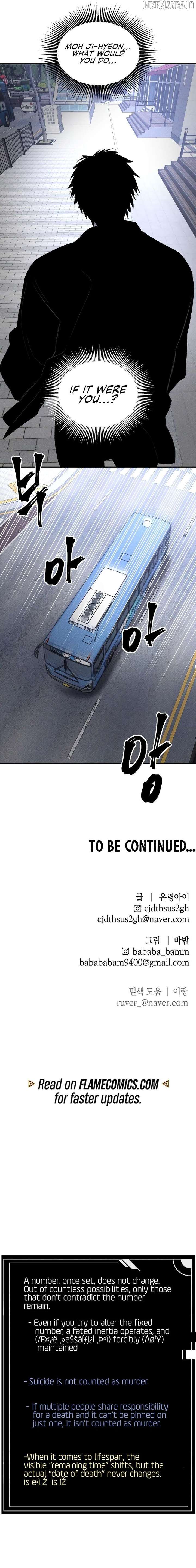 Destined Murderer Chapter 38 - Page 13