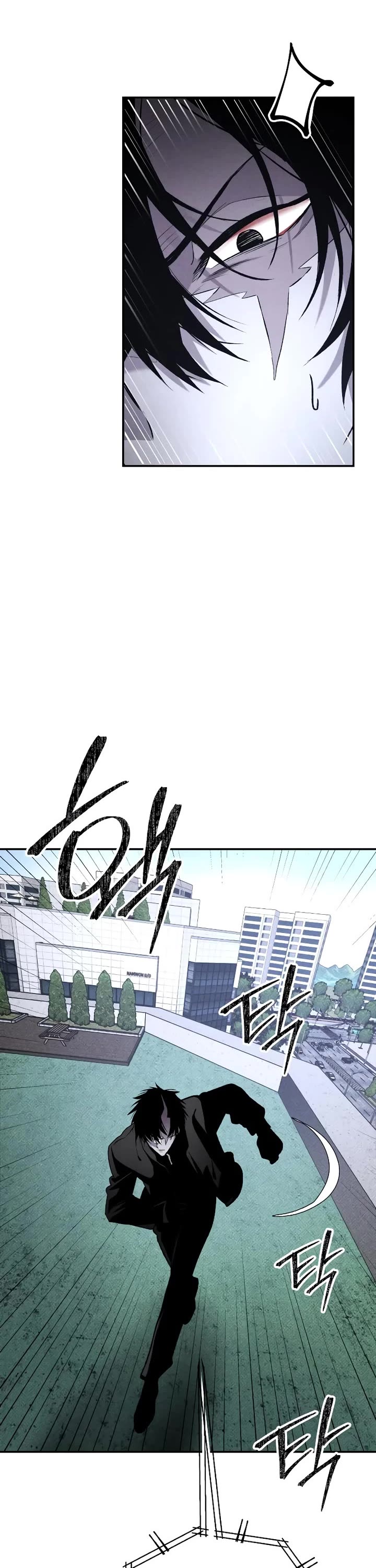 Destined Murderer Chapter 40 - Page 3