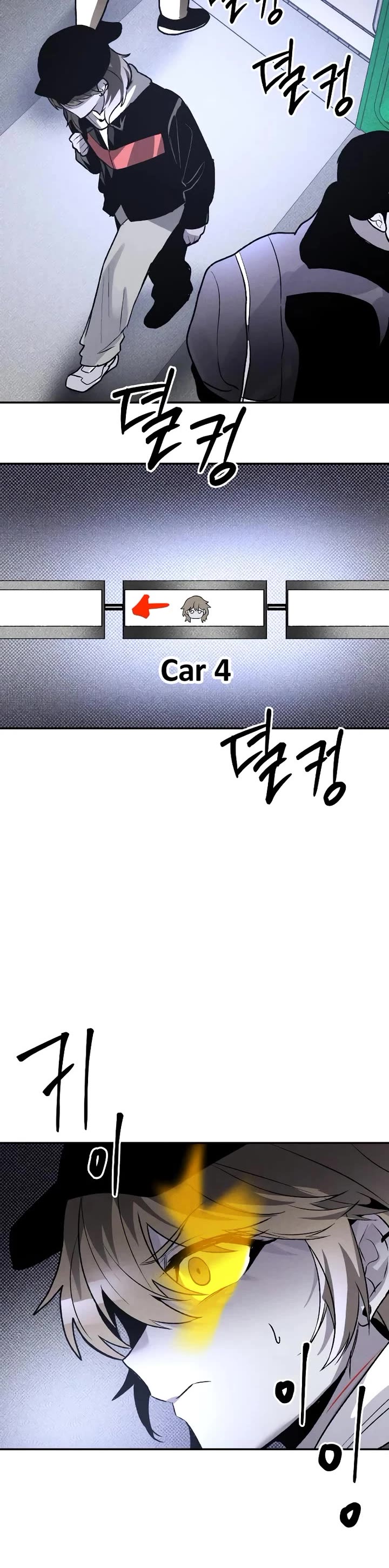 Destined Murderer Chapter 41 - Page 23