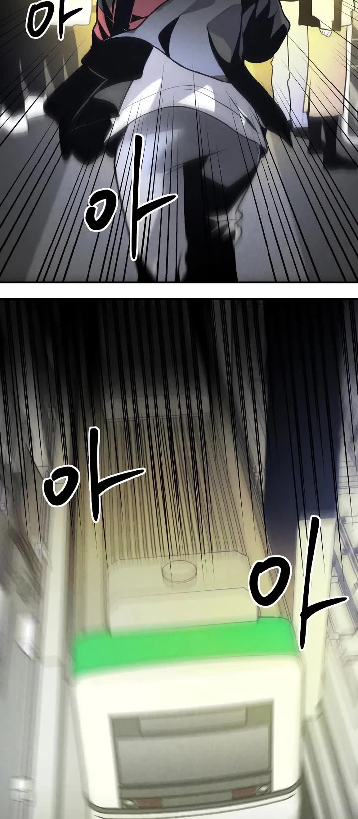 Destined Murderer Chapter 41 - Page 61