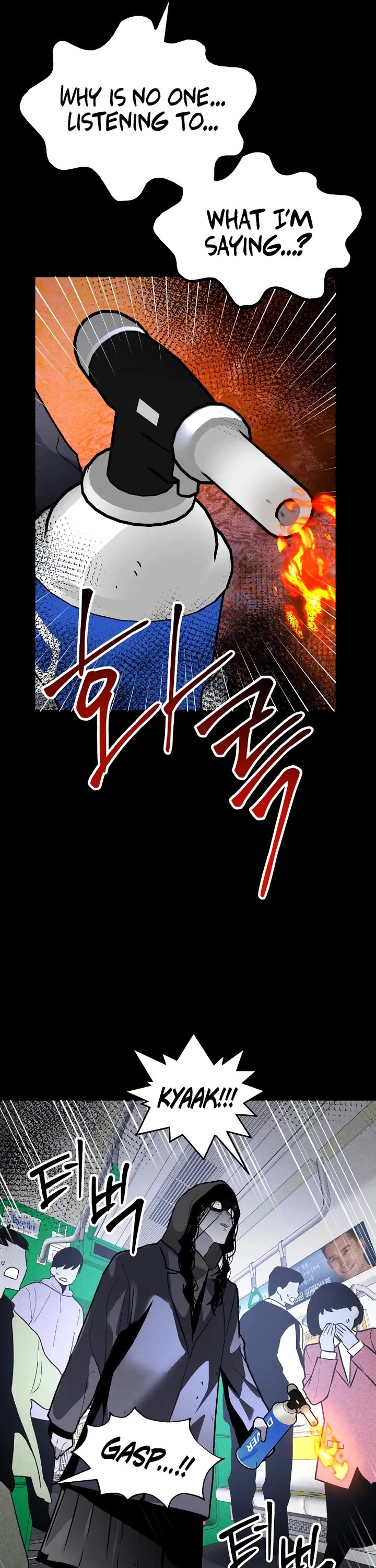 Destined Murderer Chapter 42 - Page 26