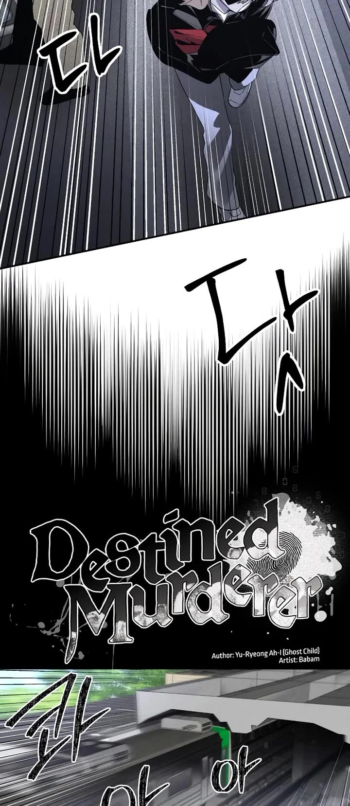 Destined Murderer Chapter 42 - Page 4