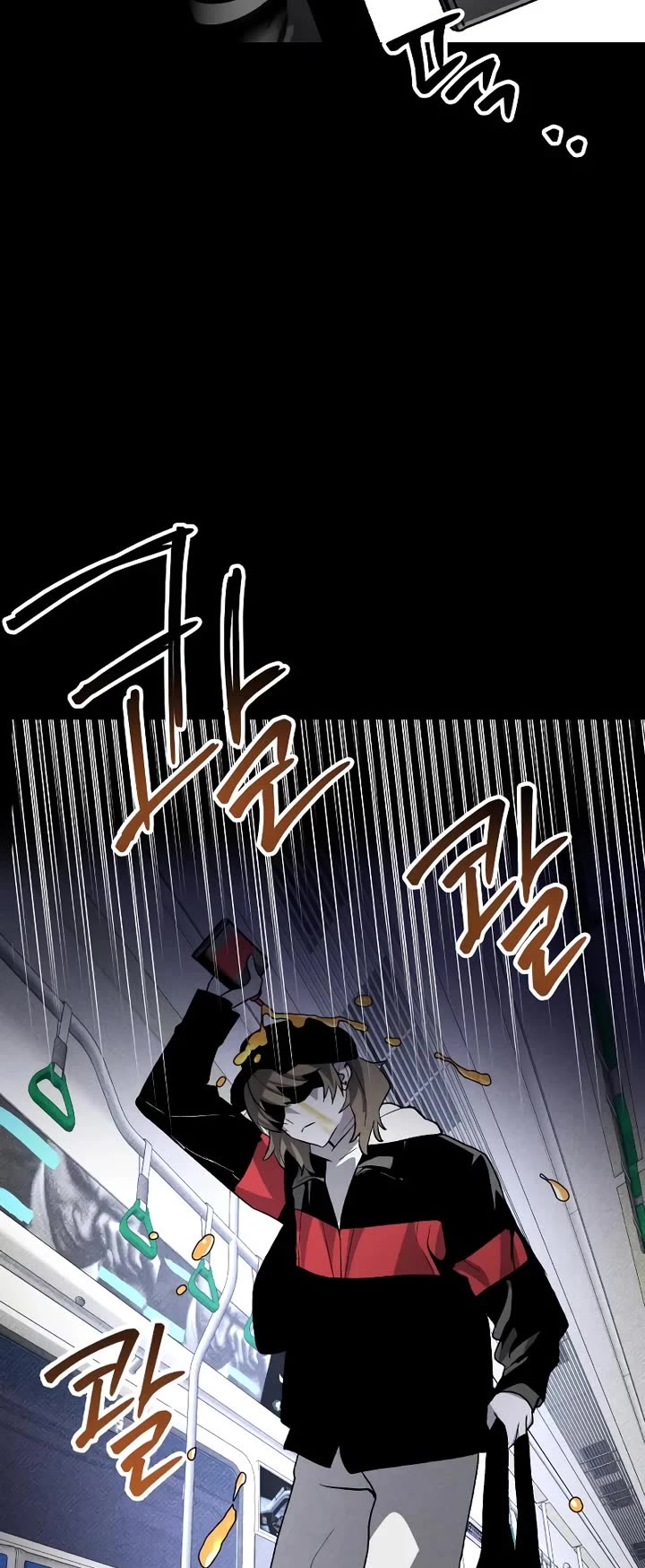 Destined Murderer Chapter 42 - Page 38