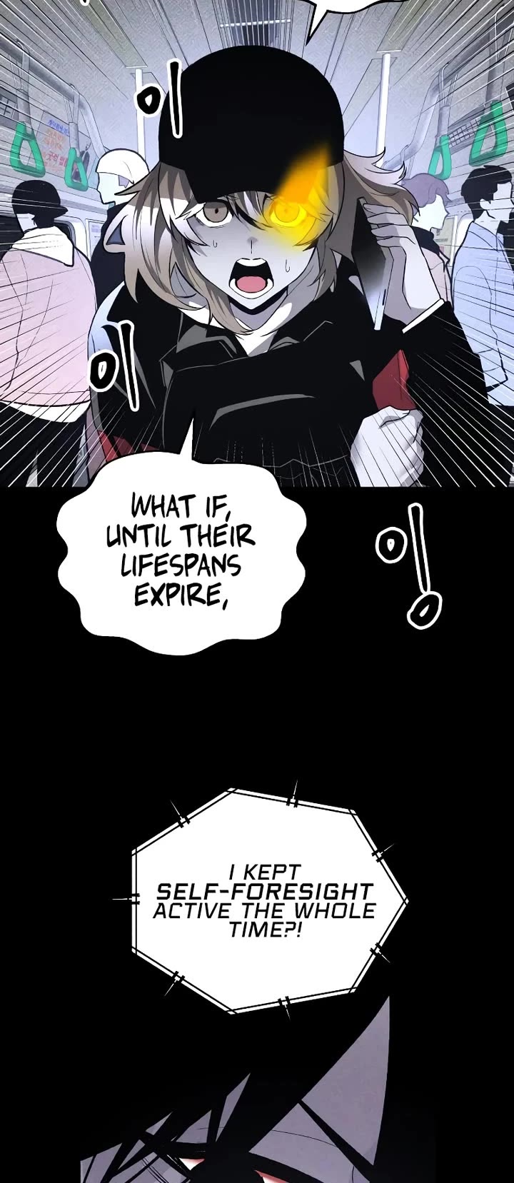 Destined Murderer Chapter 42 - Page 9