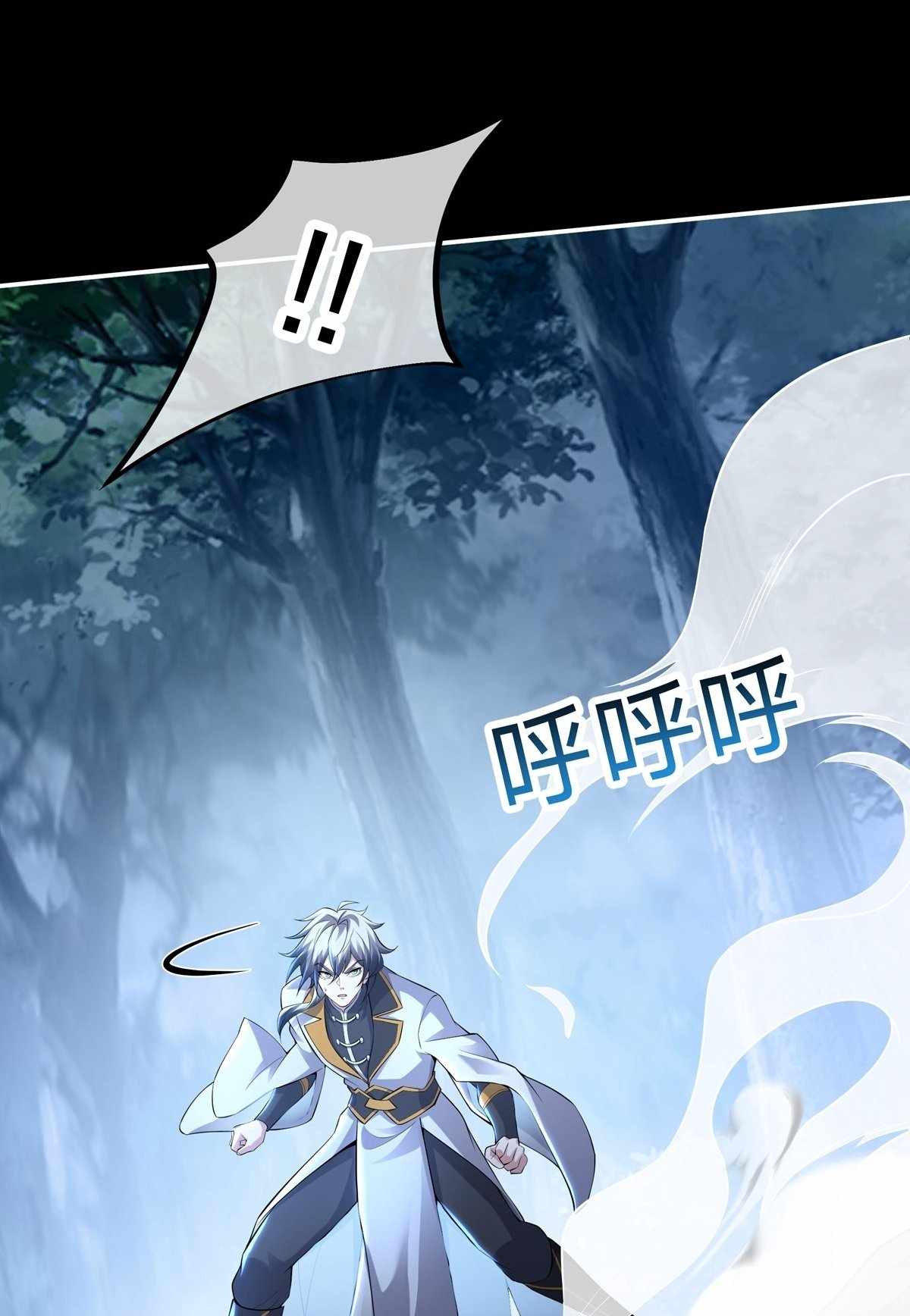 Destiny Divine Path Chapter 10 - Page 41