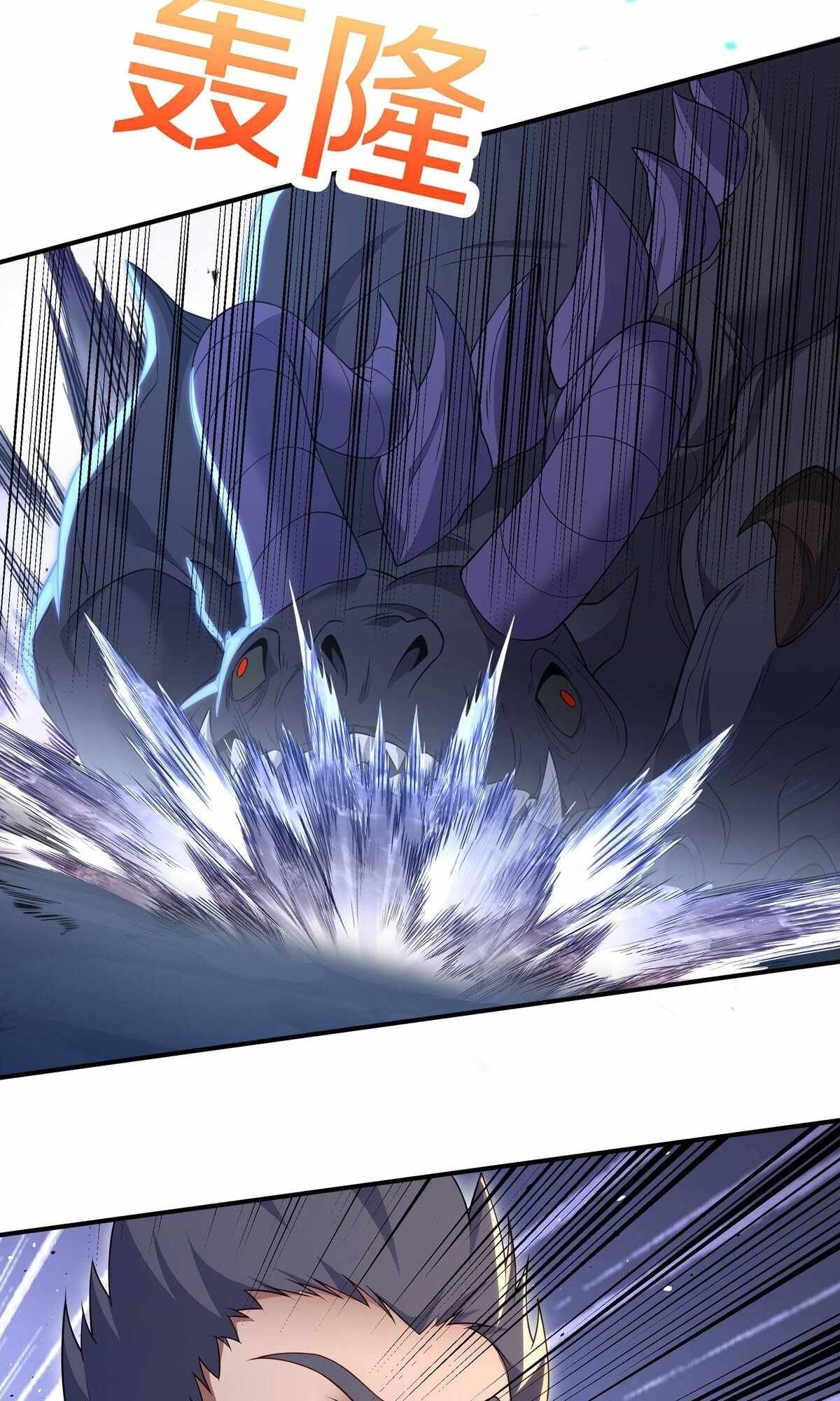 Destiny Divine Path Chapter 12 - Page 18