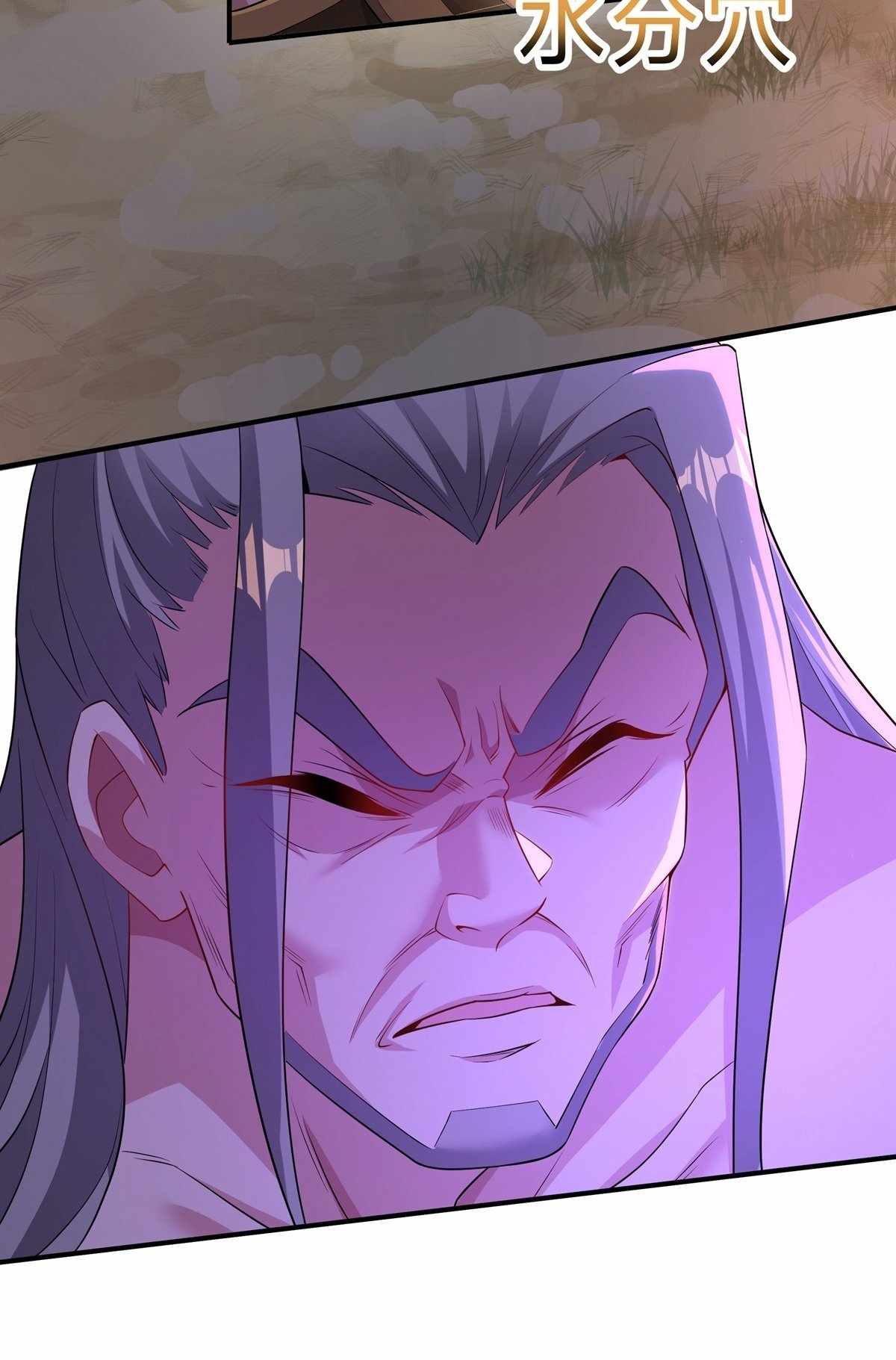 Destiny Divine Path Chapter 13 - Page 31
