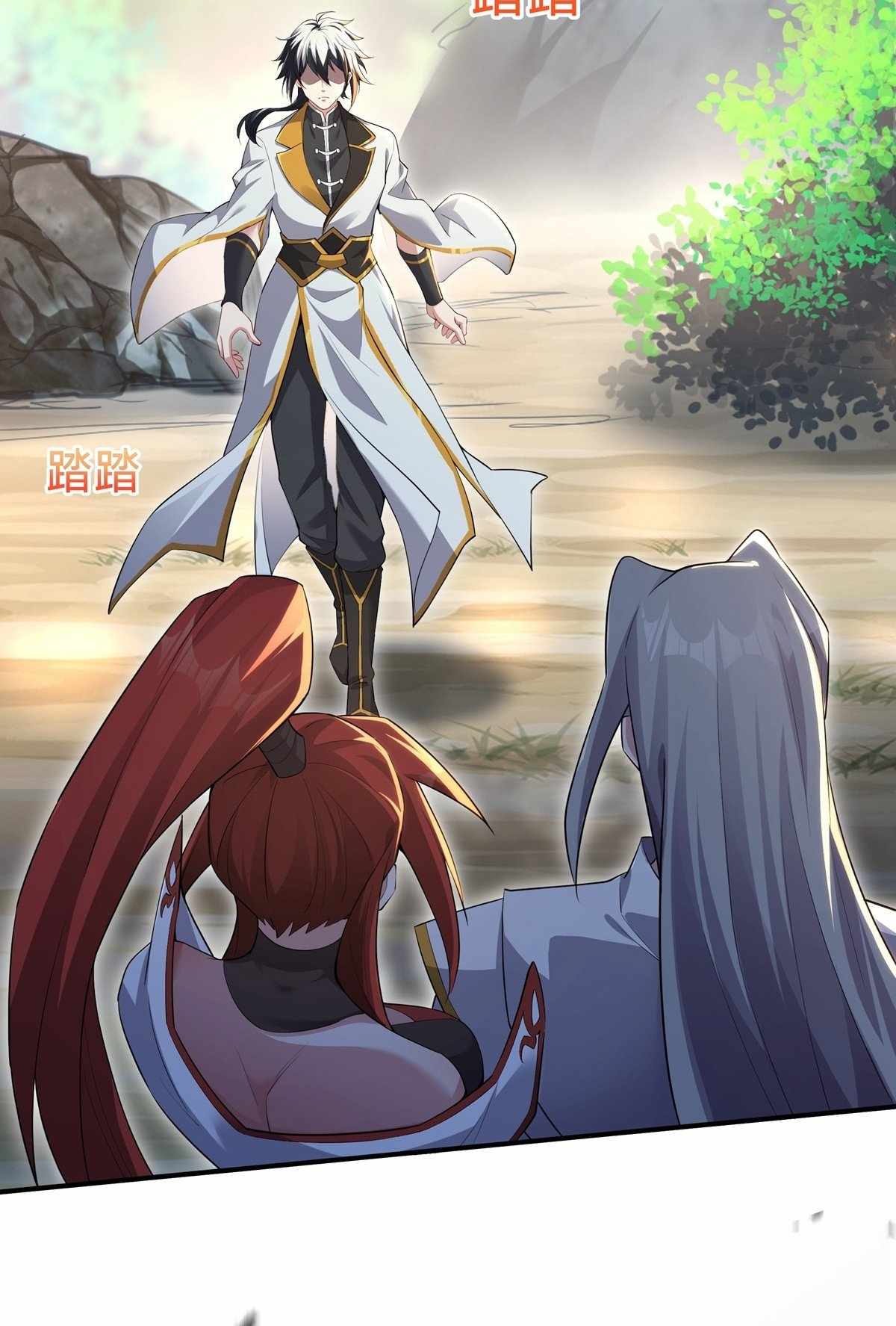 Destiny Divine Path Chapter 13 - Page 4